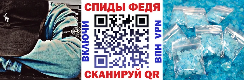 Амфетамин Розовый купить наркоту Топки