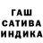 ГАШИШ Ice-O-Lator turaul tuko
