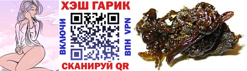 что такое   Топки  гидра рабочий сайт  Гашиш 40% ТГК 