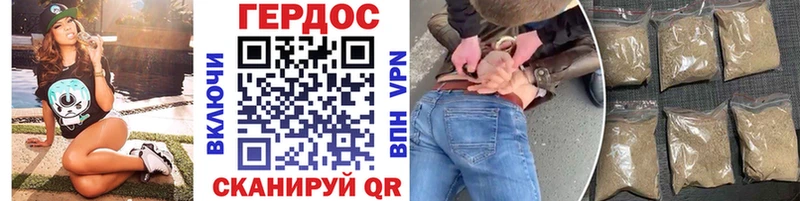 ГЕРОИН VHQ Топки