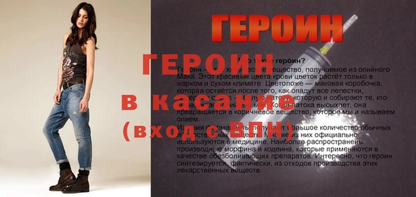 первитин Богородицк