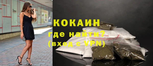 героин Богородск