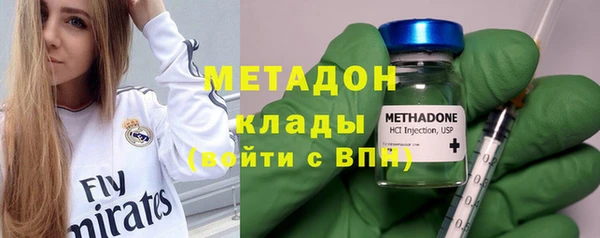 первитин Богородицк