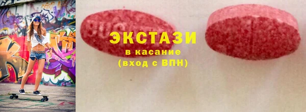 первитин Богородицк