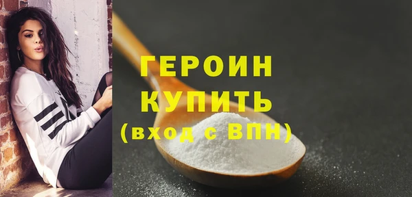 первитин Богородицк