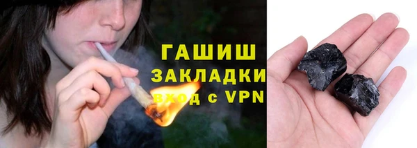 первитин Богородицк