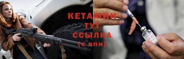 первитин Богородицк