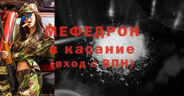 каннабис Богданович
