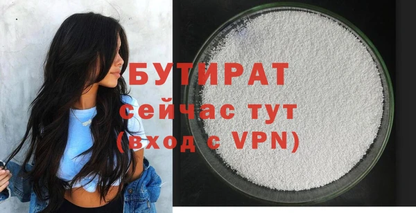 первитин Богородицк