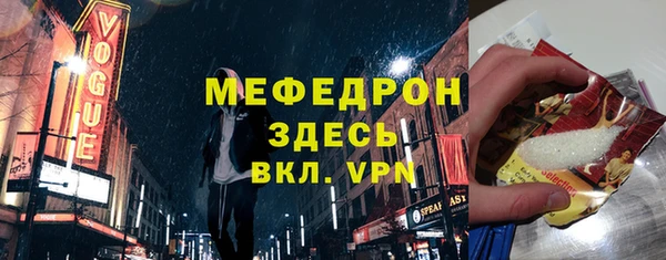 героин Богородск