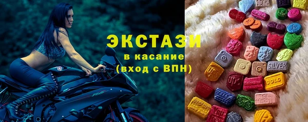 первитин Богородицк