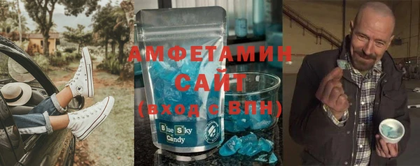 первитин Богородицк