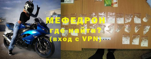 первитин Богородицк