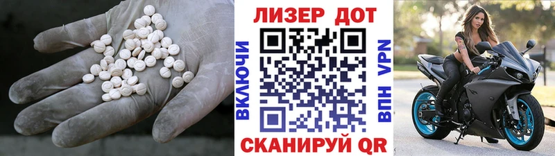Лсд 25 экстази кислота  купить наркоту  Топки 