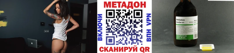кракен ONION  Топки  МЕТАДОН мёд 