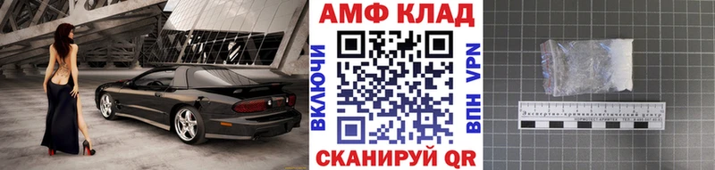 МЕТАМФЕТАМИН витя  где купить наркоту  Топки 