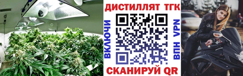 ТГК вейп магазин продажи Топки